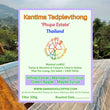 Kantima Tadplevthong ( Filter Roasted )